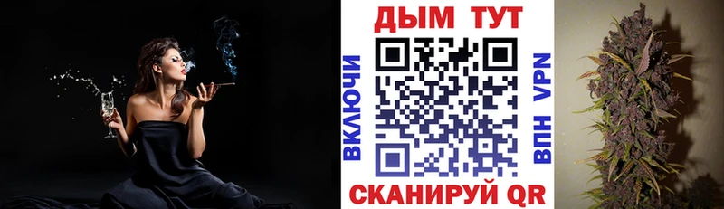 Как найти наркотики Богородск Каннабис  Галлюциногенные грибы  Меф  COCAIN  А ПВП 