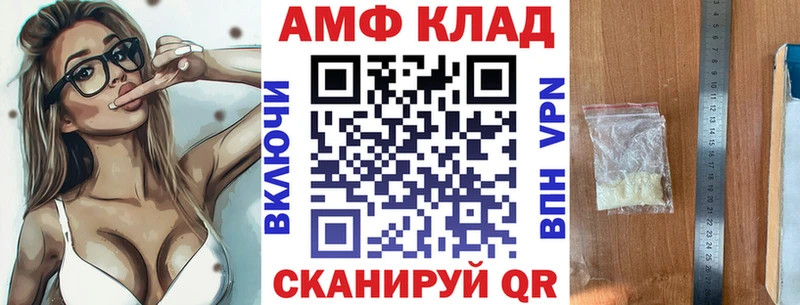 где найти наркотики  Богородск  Амфетамин 98% 