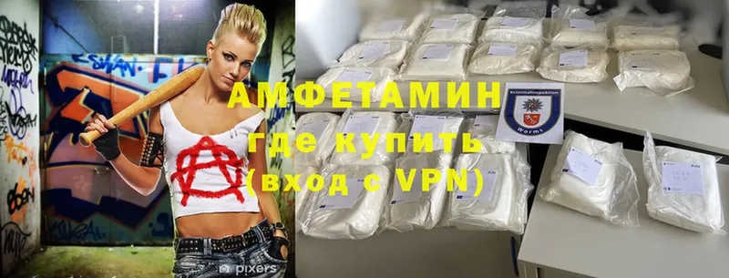 Amphetamine VHQ  цены   Богородск 