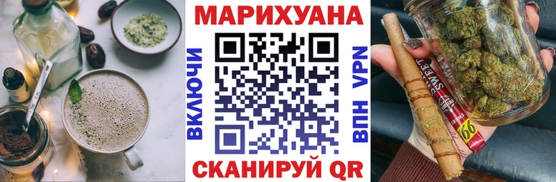 Cannafood марихуана  цены   это официальный сайт  Богородск 