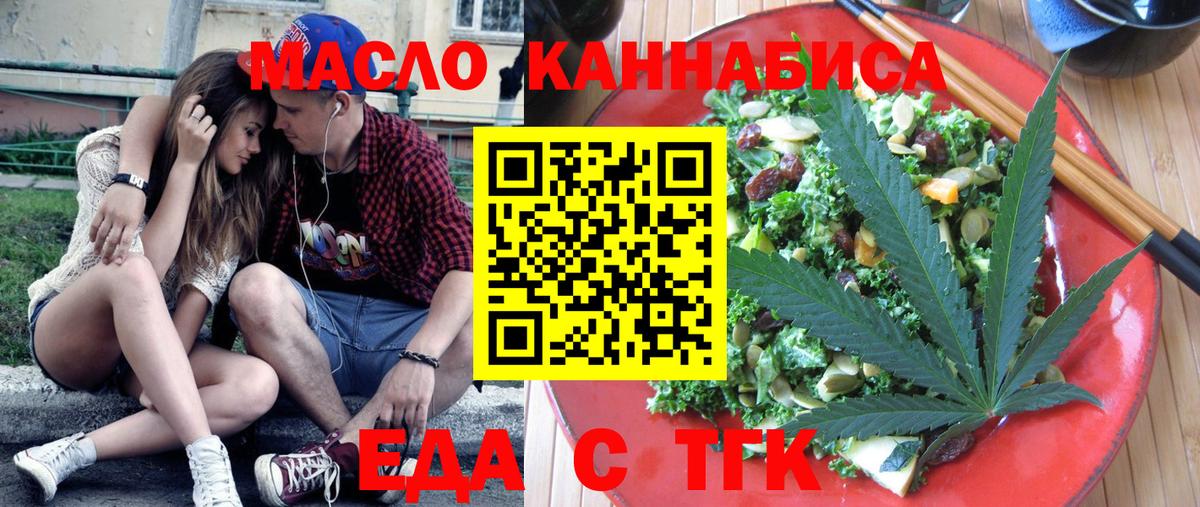 ТГК Богородск