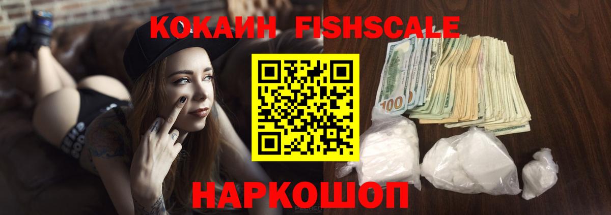 Cocaine 99%  Кокаин  Богородск  Cocaine Columbia 