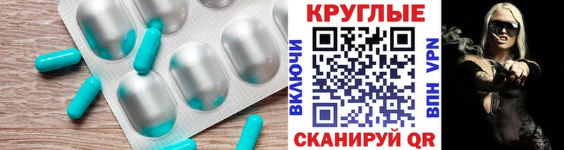 ЭКСТАЗИ 300 mg  купить наркотики цена  Богородск 