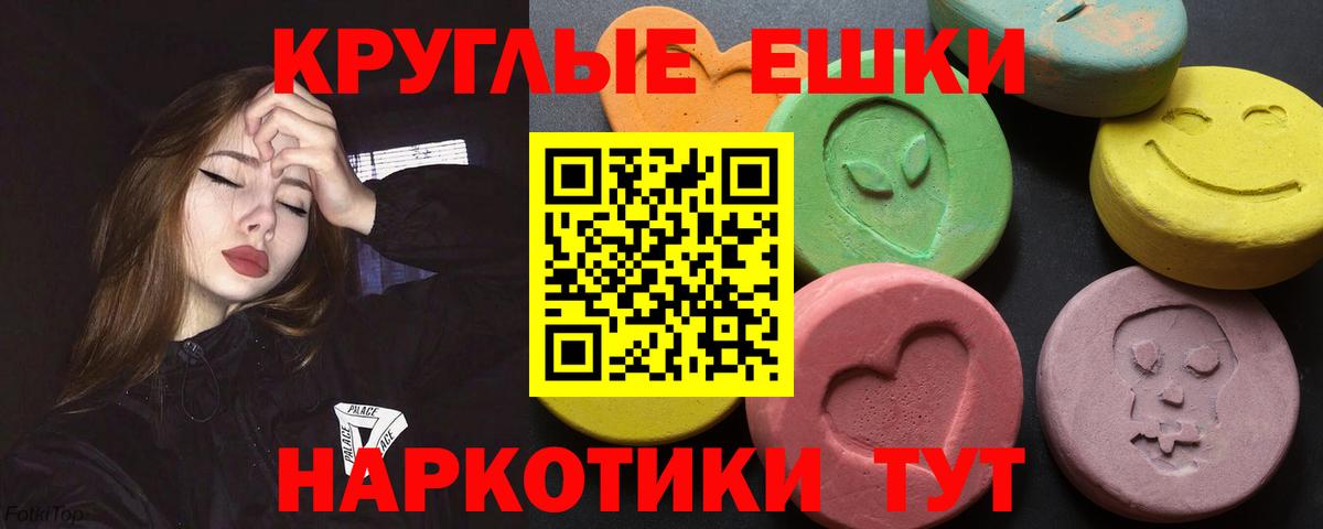 Экстази 99% Богородск