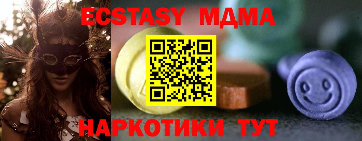 Экстази бентли  ЭКСТАЗИ  ссылка на мегу как войти  Богородск  ЭКСТАЗИ MDMA 