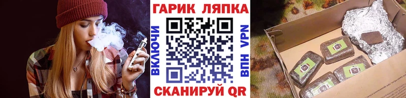 цена Богородск Гашиш Ice-O-Lator