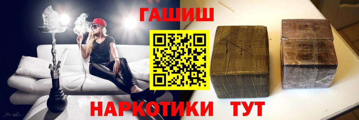 Гашиш гарик  Гашиш  ГАШИШ Изолятор  Богородск 