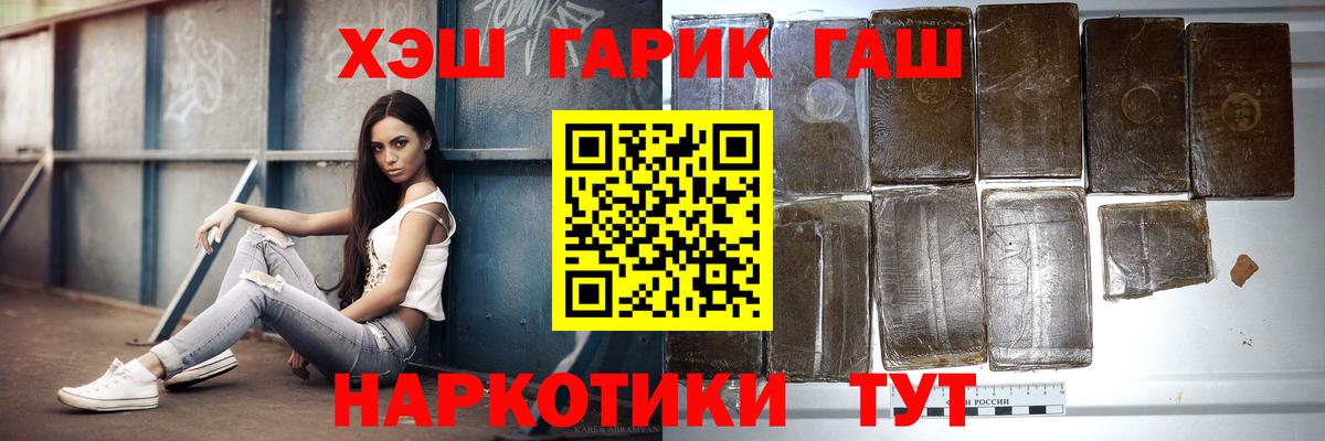 ГАШ Ice-O-Lator Богородск