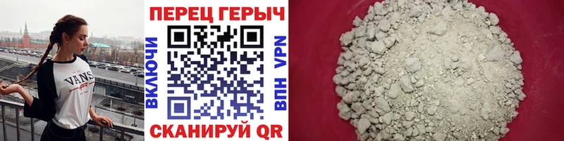 Героин хмурый  где можно купить наркотик  MEGA зеркало  площадка телеграм  Богородск 