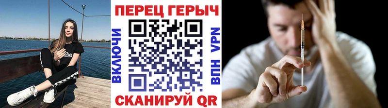 ГЕРОИН Heroin Богородск