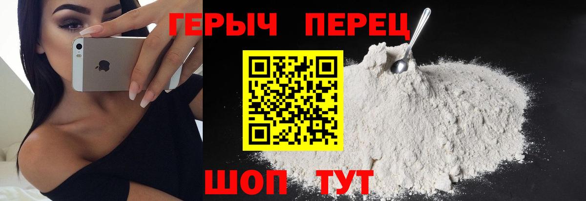 Героин Афган Богородск