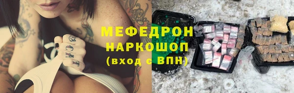 стафф Переславль-Залесский