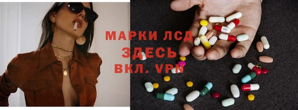 стафф Переславль-Залесский