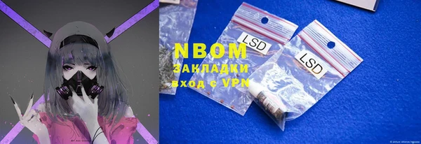 альфа пвп VHQ Пересвет