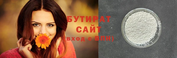 стаф Пестово