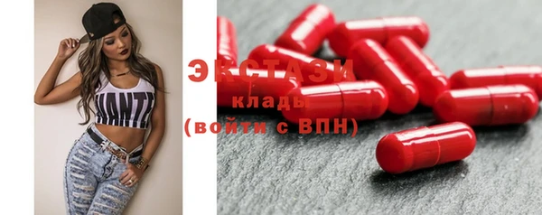 стафф Переславль-Залесский