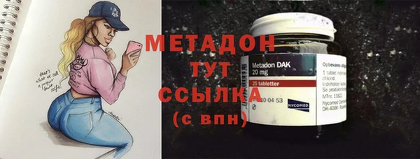 стафф Переславль-Залесский