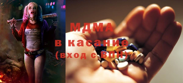 стафф Переславль-Залесский