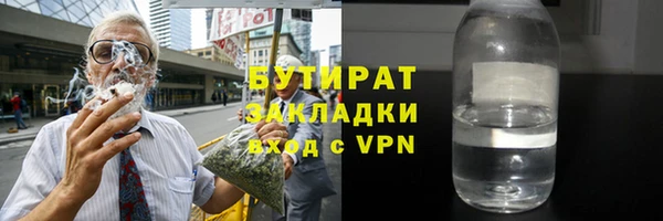 стаф Пестово