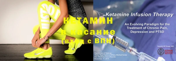 альфа пвп VHQ Пересвет