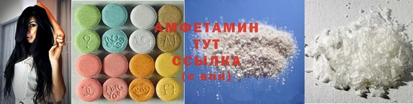 mdma Елабуга