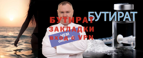 стаф Пестово