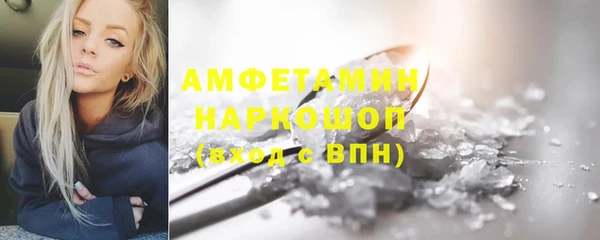стафф Переславль-Залесский