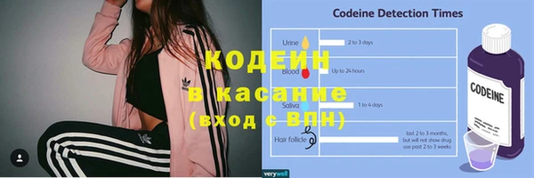 альфа пвп VHQ Пересвет