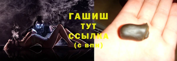 альфа пвп VHQ Пересвет
