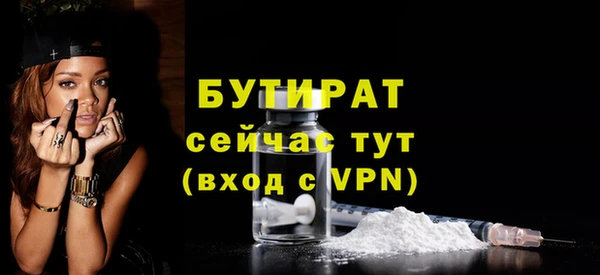 стафф Переславль-Залесский