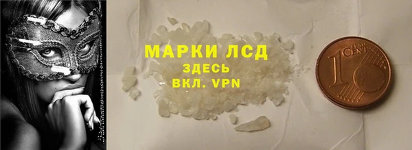 стафф Переславль-Залесский