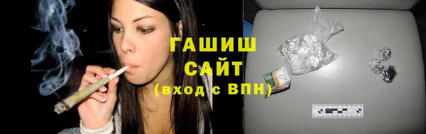 стафф Переславль-Залесский