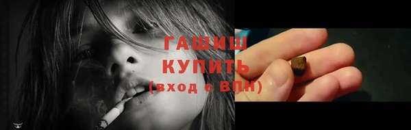 первитин Осинники