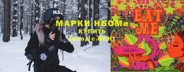 бошки Зеленодольск