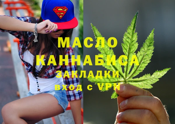стафф Переславль-Залесский