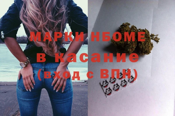 альфа пвп VHQ Пересвет