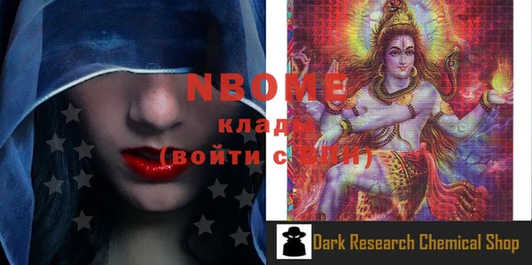 стафф Переславль-Залесский
