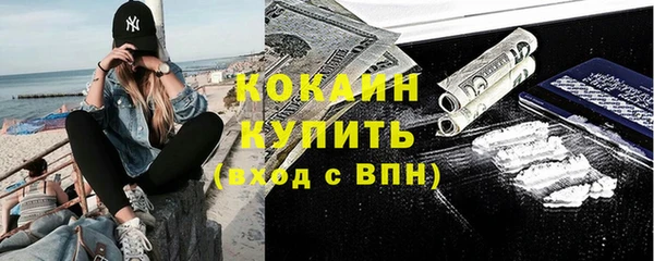 альфа пвп VHQ Пересвет