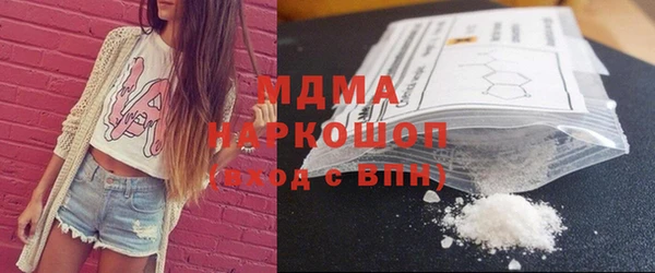 стафф Переславль-Залесский