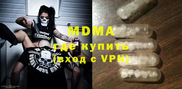 стафф Переславль-Залесский