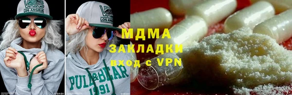 стаф Пестово