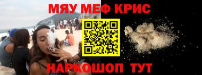 прущие грибы Балашиха