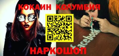 прущие грибы Балашиха