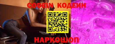 прущие грибы Балашиха