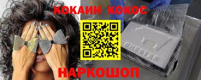 шишки Балаково