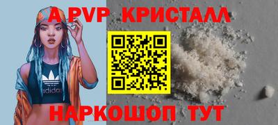 МДПВ Балашиха
