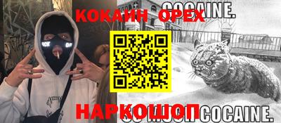 шишки Балаково