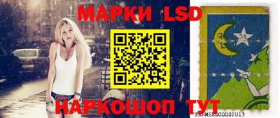 прущие грибы Балашиха