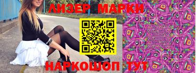шишки Балаково
