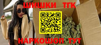 шишки Балаково